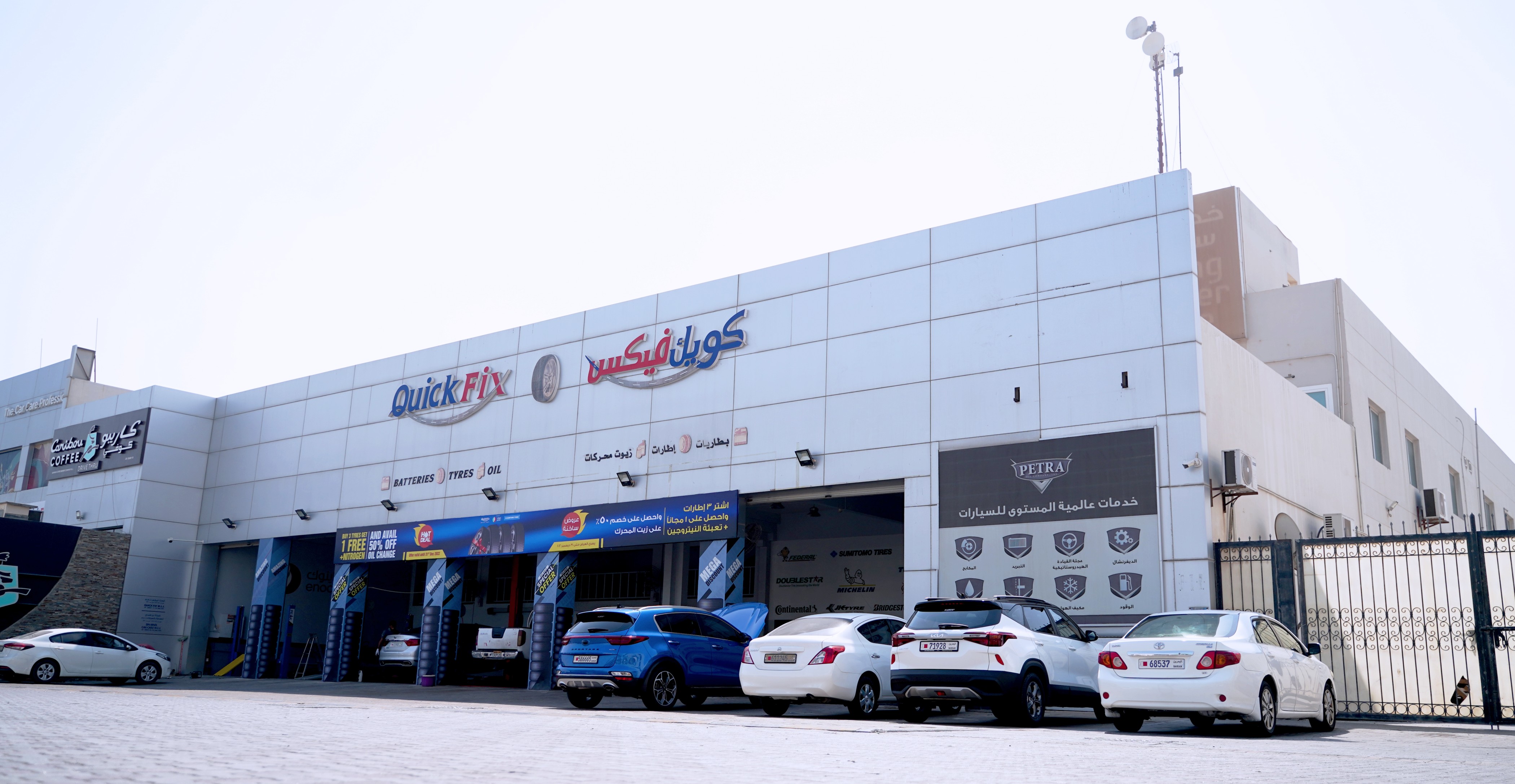 QuickFix Riffa